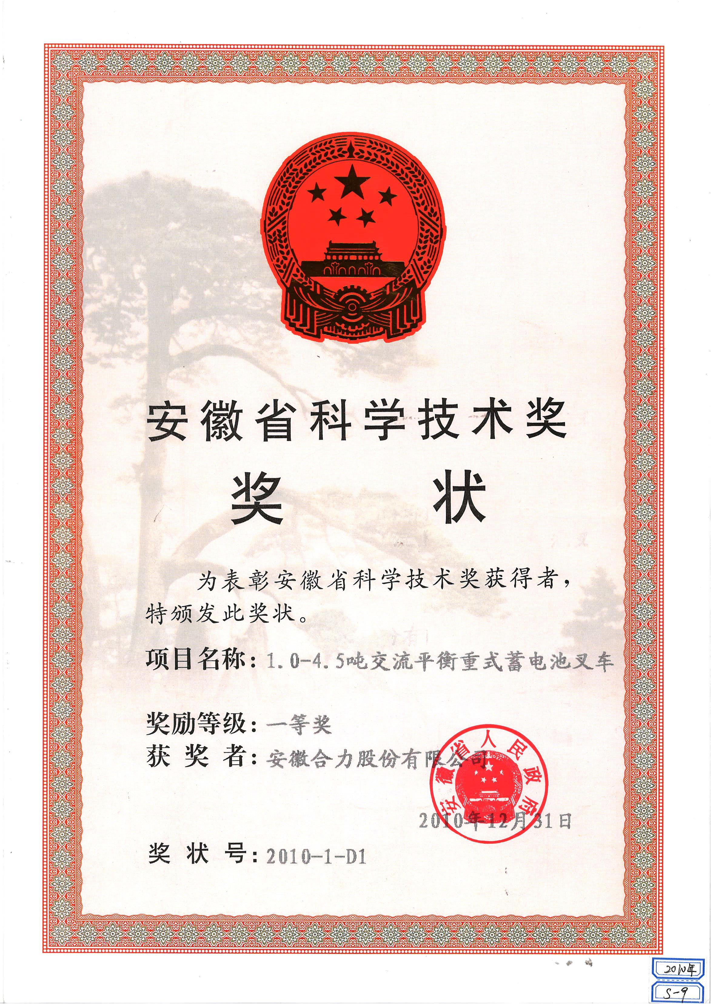 W020210802310899348055